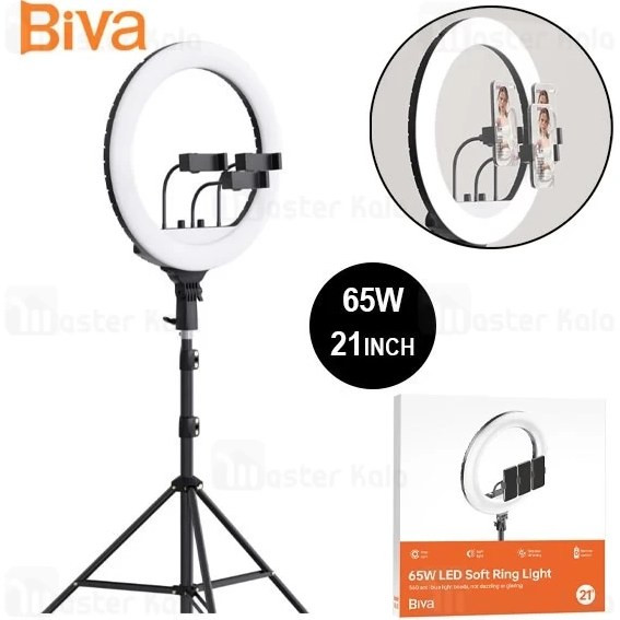 رینگ لایت بیوا Biva RL-03 65W LED Soft Ring Light سایز 21 اینچ با سه پایه و 3 هولدر