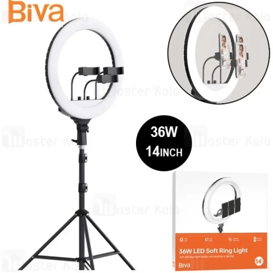 رینگ لایت بیوا Biva RL-01 سایز 14 اینچ همراه با سه پایه فلزی + 3 هولدر